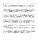한화엔진 시운전기술 (2026 신입) 면접족보[3-IN-1] 최신 면접 기출+압박 면접 기출+1분 자기소개 스크립트-10