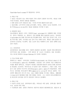 (2026학년도 1학기, 기말과제물, 정보사회와행정) 정보사회의 이론적 관점 중에서 정보경제론과 공론장이론에 대하여 설명하시오.-4