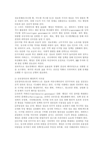 (2026학년도 1학기, 기말과제물, 정보사회와행정) 정보사회의 이론적 관점 중에서 정보경제론과 공론장이론에 대하여 설명하시오.-6
