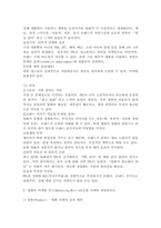 (2026학년도 1학기, 기말과제물, 영화산업과마케팅) 1. 상품으로서의 영화의 특성 다섯 가지를 자세히 설명하시오. 2. 영화 PPL에 대한 정의를 내리고 PPL의 장점과 단점에 대하여 자세히 설명하시오. 3. 영화의 마케팅 믹스(Marketing Mix) 4요소를 자세히 설명하시오. 4. 영화 마케팅의 요인들을 분석하는데 있어,-4