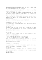 (2026학년도 1학기, 기말과제물, 영화산업과마케팅) 1. 상품으로서의 영화의 특성 다섯 가지를 자세히 설명하시오. 2. 영화 PPL에 대한 정의를 내리고 PPL의 장점과 단점에 대하여 자세히 설명하시오. 3. 영화의 마케팅 믹스(Marketing Mix) 4요소를 자세히 설명하시오. 4. 영화 마케팅의 요인들을 분석하는데 있어,-5