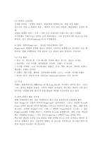 (2026학년도 1학기, 기말과제물, 영화산업과마케팅) 1. 상품으로서의 영화의 특성 다섯 가지를 자세히 설명하시오. 2. 영화 PPL에 대한 정의를 내리고 PPL의 장점과 단점에 대하여 자세히 설명하시오. 3. 영화의 마케팅 믹스(Marketing Mix) 4요소를 자세히 설명하시오. 4. 영화 마케팅의 요인들을 분석하는데 있어,-6