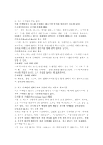 (2026학년도 1학기, 기말과제물, 영화산업과마케팅) 1. 상품으로서의 영화의 특성 다섯 가지를 자세히 설명하시오. 2. 영화 PPL에 대한 정의를 내리고 PPL의 장점과 단점에 대하여 자세히 설명하시오. 3. 영화의 마케팅 믹스(Marketing Mix) 4요소를 자세히 설명하시오. 4. 영화 마케팅의 요인들을 분석하는데 있어,-9