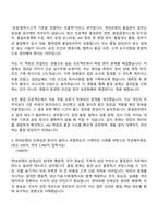 2026 현대로템 품질관리(신입) 자기소개서-3
