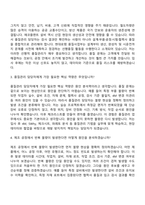 2026 현대로템 품질관리(신입) 자기소개서-5
