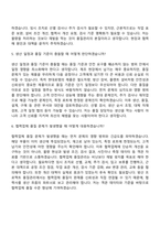 2026 현대로템 품질관리(신입) 자기소개서-6