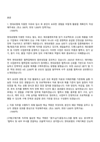 2026 현대로템 구매기획(신입) 자기소개서 및 면접-2
