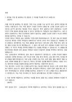 [창성 자기소개서] 연구 - 신뢰성분석(2026년 대졸 신입) 자소서와 면접-2