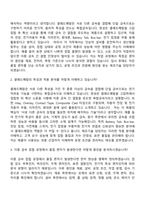 2026 창성 제조 - 클래드제품기술(신입) 자기소개서 지원서-7