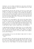 2026 창성 품질(코일품질) 자기소개서-4