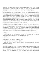 2026 창성 품질(코일품질) 자기소개서-6