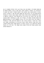 2026 창성 품질(코일품질) 자기소개서-14