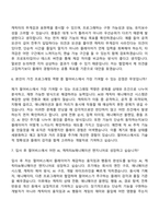 2026 펄어비스 엔지니어링(프로그래밍)_AI, 캐릭터&애니메이션 자기소개서-7