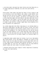 현대로템 [RS연구]신호통신(2026신입) 자기소개서 지원서-3