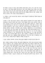 현대로템 [RS연구]신호통신(2026신입) 자기소개서 지원서-6