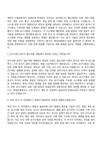 2026 현대로템 [RS연구]SE(신입) 자기소개서-5