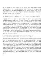2026 현대로템 [RS연구]SE(신입) 자기소개서-6