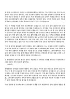 현대로템 [EP]소프트웨어설계(2026신입) 자기소개서-3
