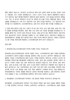 현대로템 [EP]소프트웨어설계(2026신입) 자기소개서-4