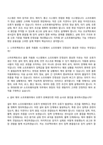현대로템 [EP]소프트웨어설계(2026신입) 자기소개서-5