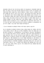 2026 현대로템 [EP]설계검증(신입) 자기소개서-7
