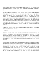 현대로템 [EP]ICT(2026신입) 자기소개서-3