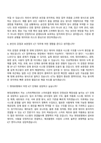 현대로템 [EP]ICT(2026신입) 자기소개서-6