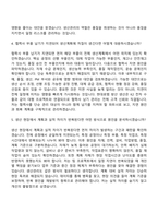 2026 현대로템 생산관리(방산) 신입 자기소개서 지원서-6