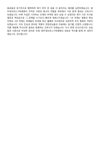 2026 원주세브란스기독병원 신규간호사 지원자 면접족보[3-IN-1] 최신 면접 기출+압박 면접 기출+1분 자기소개 스크립트-10