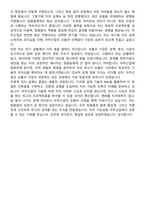 아주산업 2026년 모듈러사업팀(설계) 리더급 경력직 지원자 면접족보[3-IN-1] 최신 면접 기출+압박 면접 기출+1분 자기소개 스크립트-8
