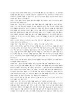 현대로템 RS연구 기계(신입) 자기소개서 및 면접자료-4