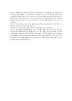 현대로템 RS연구 전기전자(신입) 자기소개서 및 면접자료-7