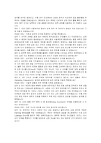 현대로템 DS연구 기계(신입) 자기소개서 및 면접자료-5