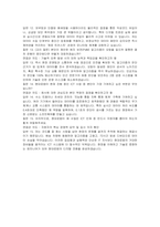 현대로템 EP ICT(신입) 자기소개서 및 면접자료-6