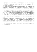 2025 도선사 최종합격 지원자 면접족보[3-IN-1] 최신 면접 기출+압박 면접 기출+1분 자기소개 스크립트-11