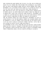 2026 한국원자력의학원 원자력병원 간호사 지원자 면접족보[3-IN-1] 최신 면접 기출+압박 면접 기출+1분 자기소개 스크립트-10
