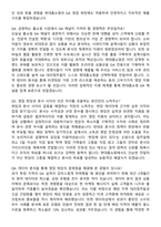 현대홈쇼핑 경력직(GA영업지원) 채용 면접족보[3-IN-1] 최신 면접 기출+압박 면접 기출+1분 자기소개 스크립트-4