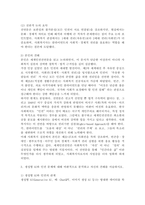 (2026학년도 1학기, 출석수업대체과제물, 사회복지와 인권) [문제1] 사회복지와 인권 멀티미디어 강의 1강부터 6강까지 중 가장 인상 깊었던 3강을 요약.정리하고, 그 이유를 서술하시오. [문제2] 세계인권선언문 전문과 각 조항을 다른 사람과 함께 읽고, 이에 대한 상호 논의를 통해 도출된 주요 논의 내용을 정리한 후, 자신의 -6