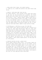2026학년도 1학기, 출석수업대체과제물, 사회복지학개론) [문제1] 강의를 1강에서 7강까지 시청하고, 이에 기반하여 서술하시오. ​[문제2] 강의를 1강에서 7강까지 시청하고, 이에 기반하여 다음의 문제를 읽고 에세이를 쓰시오.-2