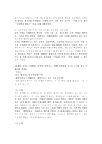 2026학년도 1학기, 출석수업대체과제물, 사회복지학개론) [문제1] 강의를 1강에서 7강까지 시청하고, 이에 기반하여 서술하시오. ​[문제2] 강의를 1강에서 7강까지 시청하고, 이에 기반하여 다음의 문제를 읽고 에세이를 쓰시오.-7