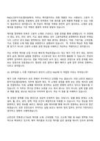 2026 LS전선 R&D (고분자가공열유동해석) 인턴 면접질문답변, 면접기출문제-15