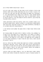 2026 PTKOREA 플랫폼 기획(글로벌) 신입 면접기출, 1분 자기소개, 압박질문답변, 면접족보-15