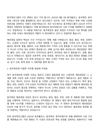 2026 동국제강 해외영업(신입) 면접질문답변, 2025면접기출-3