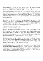 2026 동국제강 해외영업(신입) 면접질문답변, 2025면접기출-4