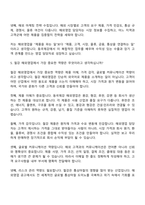 2026 동국제강 해외영업(신입) 면접질문답변, 2025면접기출-6