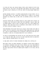 2026 동국제강 해외영업(신입) 면접질문답변, 2025면접기출-10