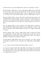2026 동국제강 품질보증(신입) 면접질문답변, 면접기출문제-11