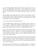 2026 동국제강 품질보증(신입) 면접질문답변, 면접기출문제-15