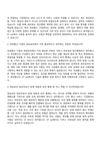 [KT sat 자기소개서] 정보보안(2026신입) 자소서와 면접-7