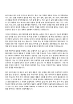 2026 와디즈 광고 운영 인턴(기간제 인턴) 자기소개서-6